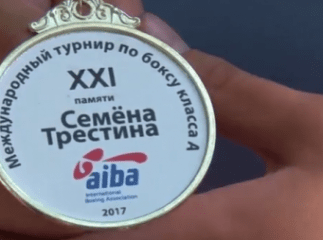 Закарпатець Роберт Мартон здобув срібло Міжнародного турніру з боксу