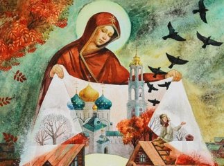 Покрова Пресвятої Богородиці: що сьогодні не можна робити
