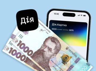 Виплати в Дії – 2000 гривень на скринінг 40+