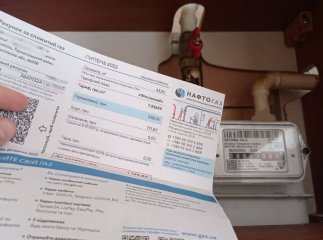 Скільки потрібно зберігати квитанції за газ та електроенергію