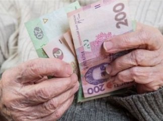 Відомо, який розмір мінімальної та максимальної пенсії на Закарпатті