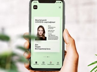 COVID-сертифікат з "Дії" уже можна роздрукувати