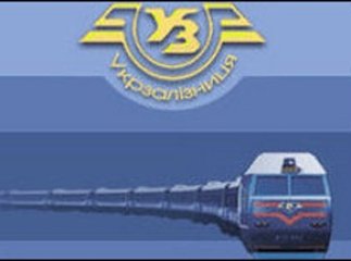 "Укрзалізниця" повідомлятиме про запізнення поїздів на своєму ресурсі