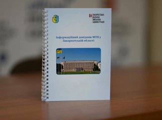 На Закарпатті розробили інформаційний довідник для переселенців