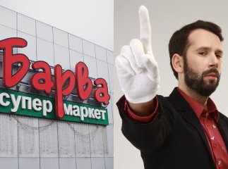 Ревізор Вадим Абрамов ледь не залишився без руки, інспектуючи супермаркет "Барва"