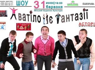 Завтра у Мукачеві буде спекотно