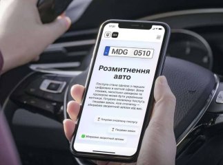 Розмитнення авто в «Дії»: як планують вираховувати вартість розмитнення Розмитнення авто в «Дії»: як планують вираховувати вартість розмитнення