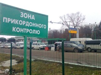 На прикордонні Закарпаття ввели тимчасові обмеження