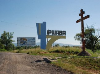 Іршава та приміське село Лоза чекають відповіді щодо об’єднання громад із ЦВК