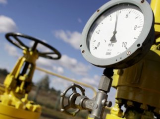 «Укргазвидобування» отримало нові дозволи на розробку надр на Закарпатті