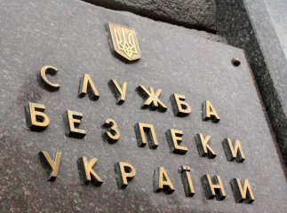 Відразу у кількох містах Закарпаття відбудуться прийоми громадян керівниками місцевих відділень УСБУ