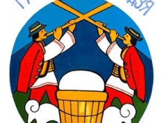 Рахів запрошує на "Гуцульську бриндзю"!