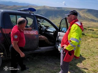 Рятувальники надали допомогу туристу, який травмував ногу під час походу Рятувальники надали допомогу туристу, який травмував ногу під час походу