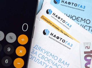 Потрібен паспорт та письмова згода: Нафтогаз уточнив, на кого приходитиме квитанція Потрібен паспорт та письмова згода: Нафтогаз уточнив, на кого приходитиме квитанція