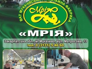 Поспішайте зробити собі подарунок до 8 Березня