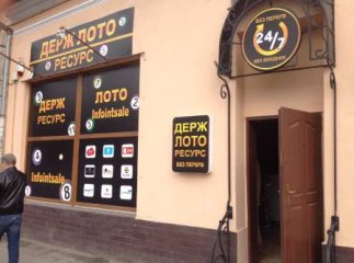 Ужгородські поліцейські викрили роботу нелегального грального закладу