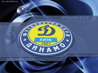 В протистоянні двох "Динамо", букмекери надають перевагу киянам