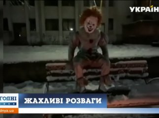 Про мукачівського клоуна вже говорять на центральних телеканалах