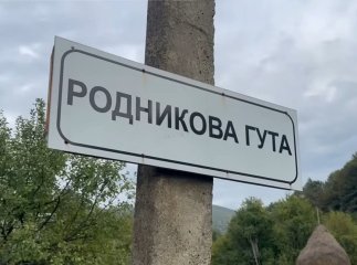 Декомунізація на Закарпатті загальмувала: де чекати на перейменування