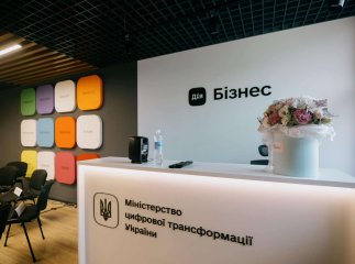 Для підприємців підготували нововведення: яку можливість створять Для підприємців підготували нововведення: яку можливість створять