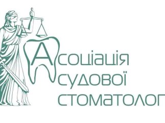 На Міжнародному конгресі з судової стоматології у Флоренції Україну представлять виключно представники УжНУ