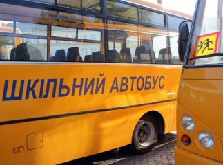 Замість шкільних автобусів, які були відправлені у зону АТО, обласна влада закупить нові