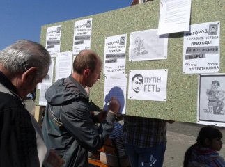 11 заповідей для кандидатів у Президенти України, або чого вимагають закарпатці від кандидатів у Президенти