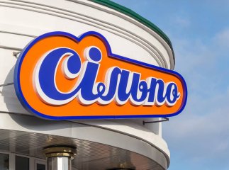 Знижки у Сільпо цього тижня: 10 продуктів, які продають на 40% дешевше