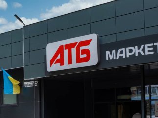 Нові ціни в супермаркетах АТБ