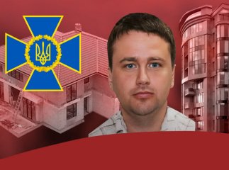 Мати топ-посадовця СБУ, яка мешкає на Закарпатті, придбала елітну нерухомість Мати топ-посадовця СБУ, яка мешкає на Закарпатті, придбала елітну нерухомість