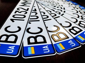 Скільки коштують номери на автомобіль у 2026 році та за що потрібно доплачувати