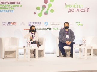 На Закарпатті відбувся регіональний Форум розвитку громадянського суспільства