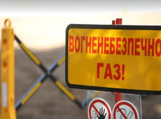 У двох громадах Закарпаття відключать газ на період ремонту