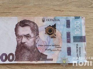 Мукачівець оплачував покупки у магазинах одягу і супермаркеті фальшивими гривнями