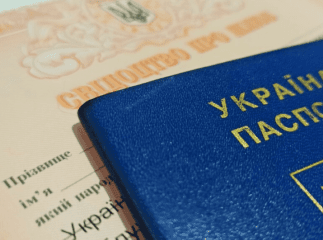 Українцям роз’яснили правила зміни дошлюбного прізвища