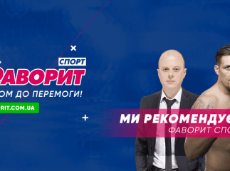 Робота на Закарпатті: ТОП-компанія України шукає співробітників