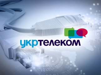Зранку частину закарпатців чекав неприємний сюрприз від "Укртелекому"