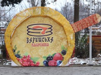 У Мукачеві розпочався фестиваль млинців