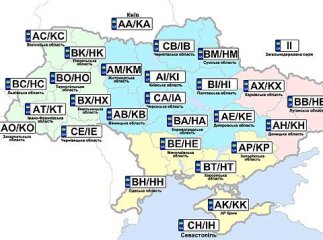 Тепер не тільки "АО" та старіші: Закарпаття отримало нову серію автомобільних знаків