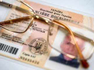 Які пільги можна отримати, маючи пенсійне посвідчення