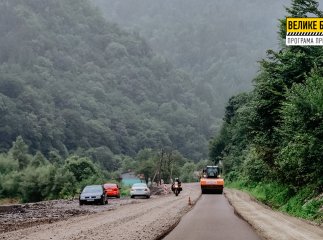 На Закарпатті відновлюють дорогу до географічного центру Європи