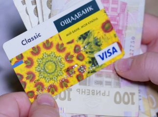 Нововведення діє вже кілька днів: Ощадбанк запровадив зміни, які стосуються рахунків