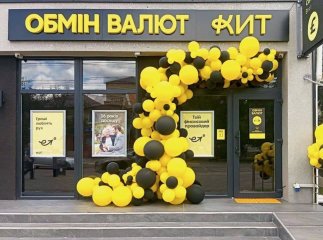 Безпечний обмін валют: на що звернути увагу при виборі обмінного пункту