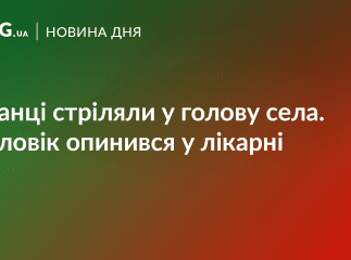 На Мукачівщині стріляли у сільського голову