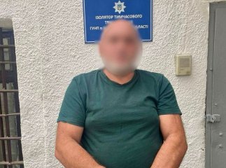 Правоохоронці викрили організатора схеми незаконного заволодіння землею на Драгобраті