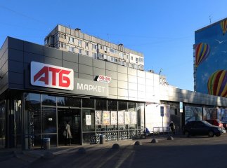 Конкурентна зарплата та гарантована якість: чим "АТБ" підкорює західні області