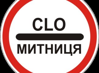 Закарпатці намагались перевезти контрабанду в газових балонах