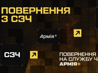 Повернутися із СЗЧ: алгоритм поновлення на службі в «Азові»