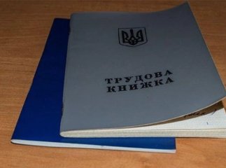 Українців закликають заздалегідь оцифрувати трудові книжки: як це зробити самому