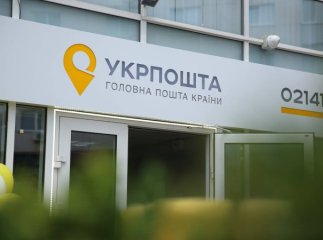 Відділення Укрпошти обладнають генераторами й супутниковим інтернетом Відділення Укрпошти обладнають генераторами й супутниковим інтернетом